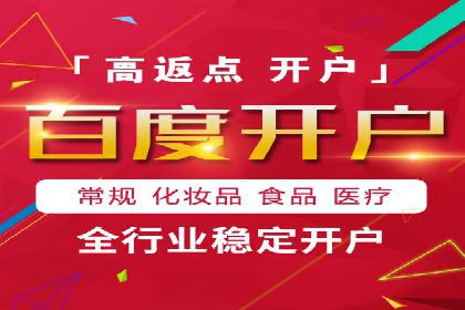 案例分享：百度推广代理商如何为企业创造价值